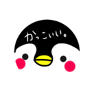 ペンギン。1（個別スタンプ：22）