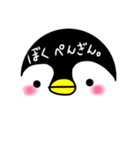 ペンギン。1（個別スタンプ：23）