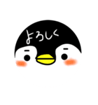 ペンギン。1（個別スタンプ：24）