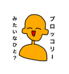 このスタンプを使うときあなたは嬉しくなる（個別スタンプ：1）