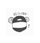 でぱくんすたんぷ2（個別スタンプ：1）