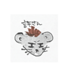 でぱくんすたんぷ2（個別スタンプ：14）
