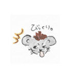でぱくんすたんぷ2（個別スタンプ：16）