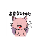 猫なの？豚なの？（個別スタンプ：6）