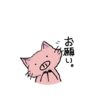 猫なの？豚なの？（個別スタンプ：11）