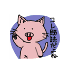 猫なの？豚なの？（個別スタンプ：15）