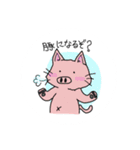 猫なの？豚なの？（個別スタンプ：20）