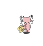 猫なの？豚なの？（個別スタンプ：22）