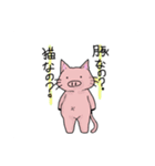 猫なの？豚なの？（個別スタンプ：31）