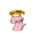 猫なの？豚なの？（個別スタンプ：33）