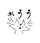 シュールな猫の便利な日常2（個別スタンプ：17）