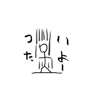 棒人間スタンプでもいいじゃない。（個別スタンプ：1）