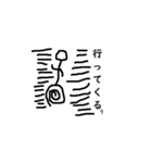 棒人間スタンプでもいいじゃない。（個別スタンプ：2）