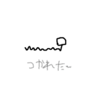 棒人間スタンプでもいいじゃない。（個別スタンプ：6）
