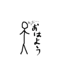 棒人間スタンプでもいいじゃない。（個別スタンプ：7）