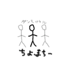 棒人間スタンプでもいいじゃない。（個別スタンプ：8）