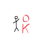 棒人間スタンプでもいいじゃない。（個別スタンプ：9）