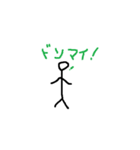 棒人間スタンプでもいいじゃない。（個別スタンプ：14）