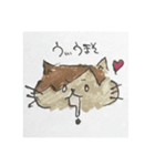 ぽんちゃんすたんぷ（個別スタンプ：7）