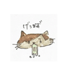 ぽんちゃんすたんぷ（個別スタンプ：8）