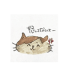 ぽんちゃんすたんぷ（個別スタンプ：21）
