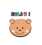 くまぴーの日常（個別スタンプ：2）