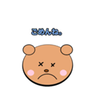 くまぴーの日常（個別スタンプ：4）