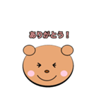 くまぴーの日常（個別スタンプ：5）