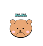 くまぴーの日常（個別スタンプ：6）