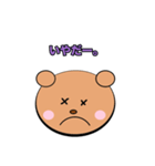 くまぴーの日常（個別スタンプ：8）