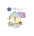 藤田ポット（個別スタンプ：6）
