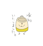 藤田ポット（個別スタンプ：30）