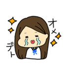 お友達のやば子（個別スタンプ：12）