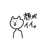 平和に生きたいヲタク（個別スタンプ：20）