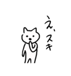 平和に生きたいヲタク（個別スタンプ：23）