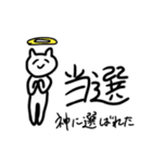 平和に生きたいヲタク（個別スタンプ：27）
