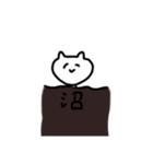 平和に生きたいヲタク（個別スタンプ：35）