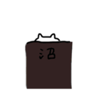 平和に生きたいヲタク（個別スタンプ：36）