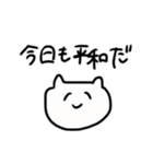 平和に生きたいヲタク（個別スタンプ：38）