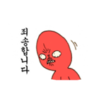 怒るイイダコ代理（個別スタンプ：2）