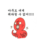 怒るイイダコ代理（個別スタンプ：5）