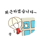 怒るイイダコ代理（個別スタンプ：8）