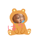 璃大くん（個別スタンプ：3）