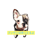 ブンヤンのスタンプ（個別スタンプ：7）