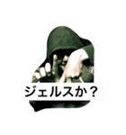 ブンヤンのスタンプ（個別スタンプ：8）