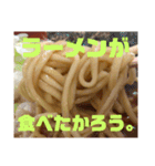 NOラーメンNOライフ1（個別スタンプ：4）