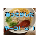 NOラーメンNOライフ1（個別スタンプ：7）