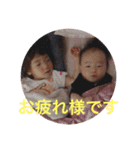 花ちゃんのスタンプ！（個別スタンプ：3）