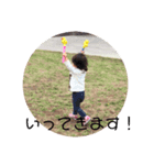花ちゃんのスタンプ！（個別スタンプ：7）