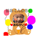 t..Haru..@（個別スタンプ：6）